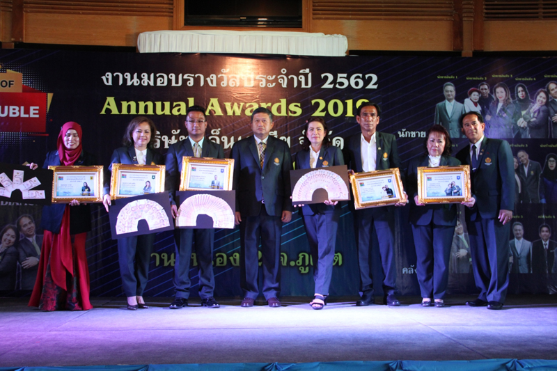 Annual Awards 2019 (37)
